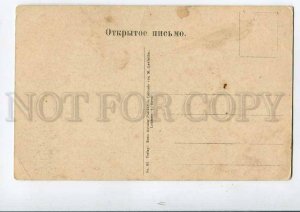 3077905 Estonia Reval Narwschestrasse view Vintage PC