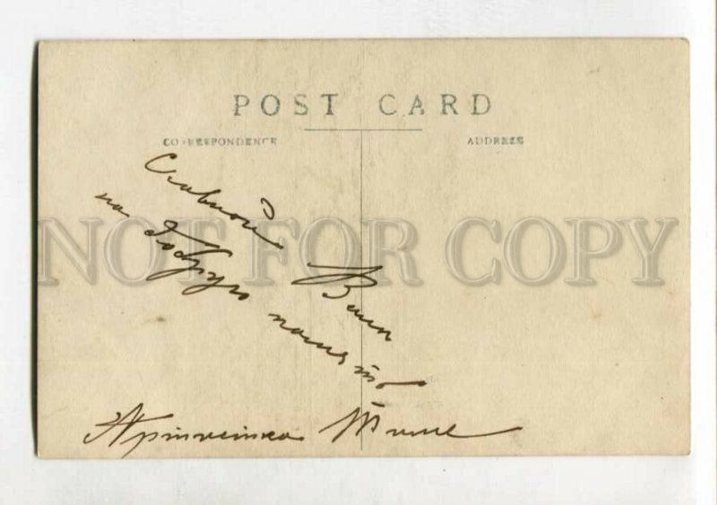 3146799 TIMME Russian DRAMA & OPERETTA Actress AUTOGRAPH PHOTO
