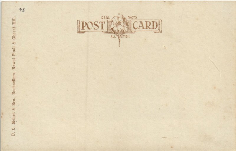 PC PAKISTAN, PUMPING STATION, CHAPPRI, Vintage REAL PHOTO Postcard (b43320)