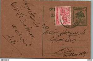 Pakistan Postal Stationery Tree 5 Paisa to Multan