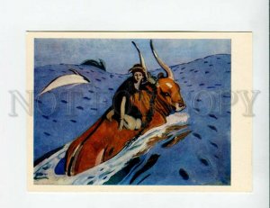 3128793 Rape of Europe by SEROV old Russian PC