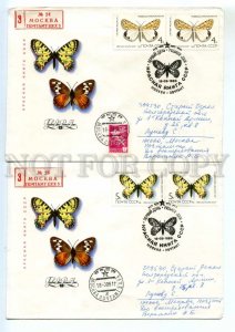 487238 1986-87 FDC Sushchenko Red Book the butterflies registered Moscow