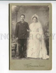 3130429 WEDDING Bride & Groom Vintage CABINET PHOTO SAMARA Rus