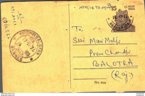 India Postal Stationery Tiger 15 Balotra cds Beawar