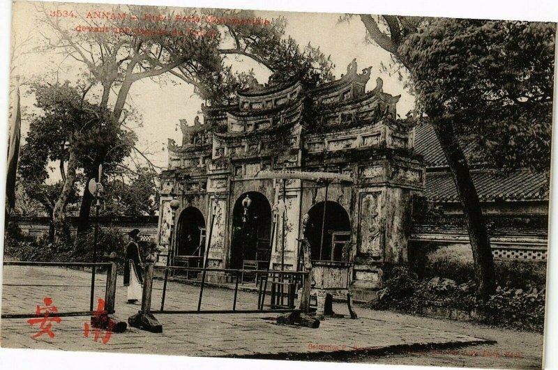 VIETNAM INDOCHINE - Annam - Hué - Porte Monumentale (190180)
