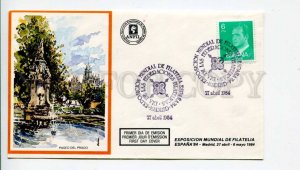 293148 SPAIN 1984 First Day Madrid ANFIL philatelic exhibition Prado Museum