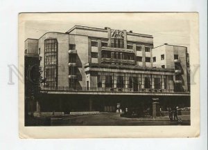 3183923 RUSSIA Rostov on Don Hotel Rostov Fotoizdat 1939 year