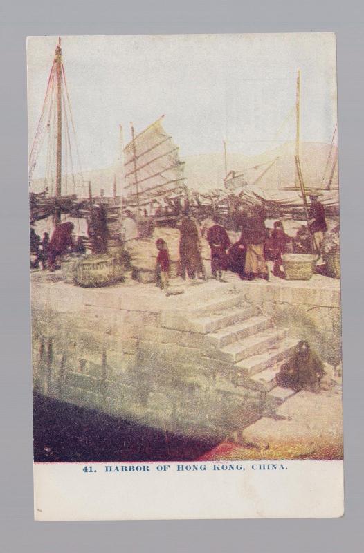 Mint  China picture color  Postcard Harbor Bay of Hong Kong