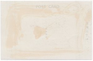 RPPC Kyoto Imperial Palace Japan Real Photo Postcard