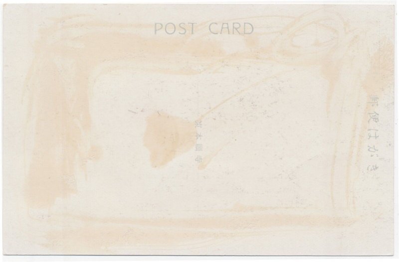 RPPC Kyoto Imperial Palace Japan Real Photo Postcard