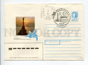 406750 UKRAINE 1994 Panov Sevastopol Monument Scuttled Ships Provisional stamp