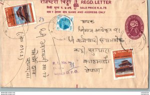 Nepal Postal Stationery Flowers 50p Shyanja