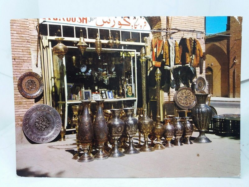 Antiques Shop Isfehan Iran Vintage Postcard