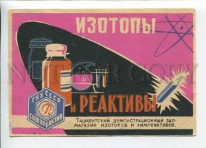 3183488 USSR ADVERTISING Soyuzreaktiv Tashkent isotopes 1961