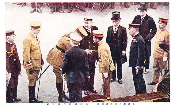 Japanese Officials Receiving British Delegation