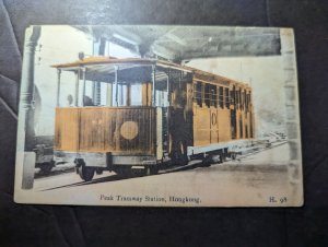 Mint British Hong Kong Postcard Peak Tramway Station in HK