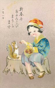 Japanese Art Postcard Little Girl Feeds Cherries To a Squirrel