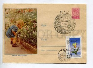 407890 USSR 1959 year Bushkin Young naturalist flowers postal COVER