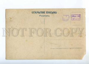 235152 BEETHOVEN Great COMPOSER by KRAFT Vintage Russian PC