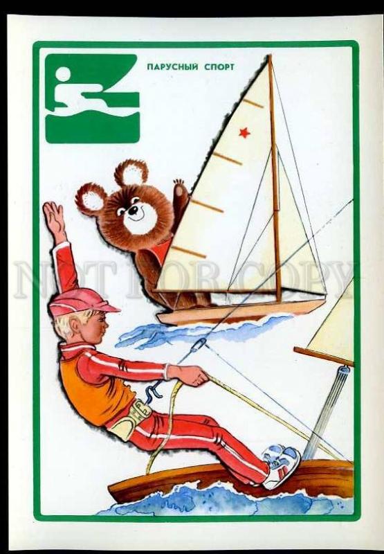 207560 Olympiad Moscow 1980 BEAR yachting Old poster card