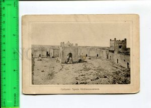 272179 Azerbaijan Baku Sabunchi Temple of Fire-worshipers OLD