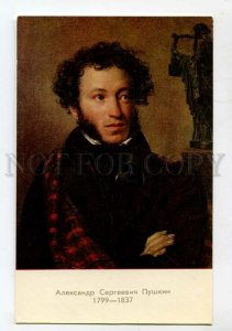 3114133 PUSHKIN Famous Russian POET WRITER Old color PC