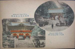 Nikko Japan c1910 Postcard