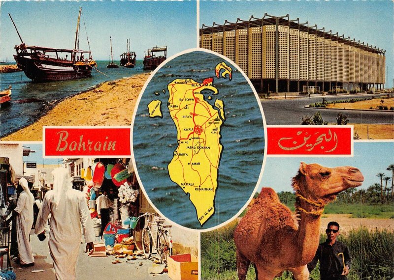 us8202 bahrain