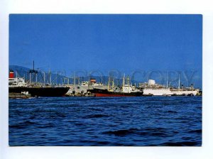 196896 JAPAN Kobe trading port old postcard