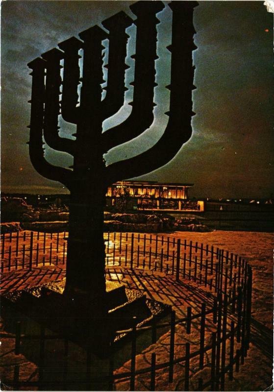 CPM Jerusalem The Great Menorah ISRAEL (781471)