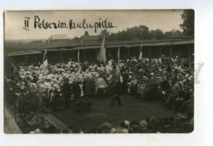 491709 RUSSIA Pechory 1924 year Estonia Petseri farm holiday Vintage postcard