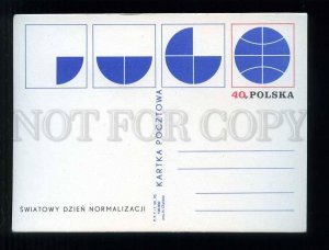 273879 POLAND 1970 year normalization PEACE postal card