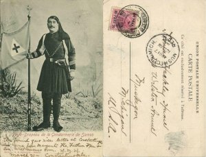 greece, SAMOS Σάμος, Flag Carrier of Gendarmerie (1904) Postcard