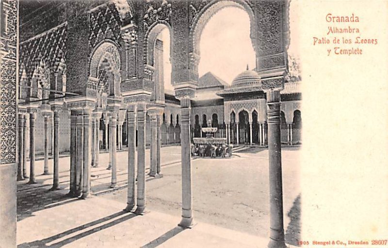 Patio de los Leones y Templete Granada Alhambra Spain Unused 