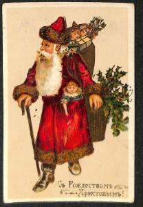 Russian Red Robed Santa Claus Basket Walking Stick Gold Gilded Postcard