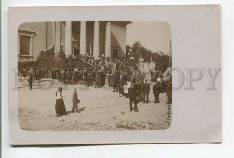 478530 Ukraine Kyiv Kiev procession amateur photographer Yuik Vintage postcard