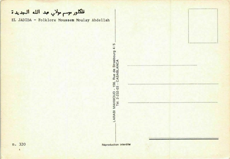 CPM AK El Jadida- Folklore Moussem Moulay Abdellah MAROC (881312)