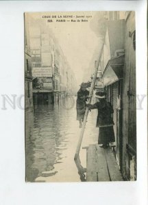 3155636 FRANCE PARIS Crue de la Seine 1910 Vintage postcard