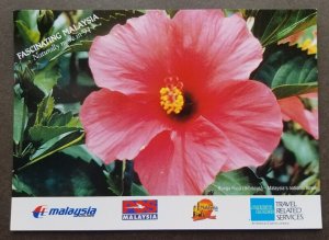 [AG] P20 Malaysia Visit Year Hibiscus Flower Tourism Flora Plant (postcard) *New