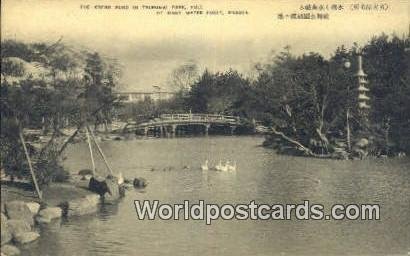 Kocho Pond, Tsurumai Park Nagoya Japan Unused 