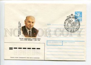 296733 USSR 1988 Panchenko Lithuanian journalist Justas Paleckis postal COVER