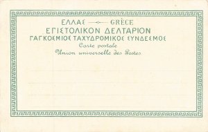 CORFOU GREECE~ACHILLEION-VILLA IMPERIALE-LE PERISTYLE~1900s POSTCARD