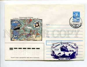 412055 USSR 1988 Pertsov high-latitude expedition on nuclear icebreaker Siberia