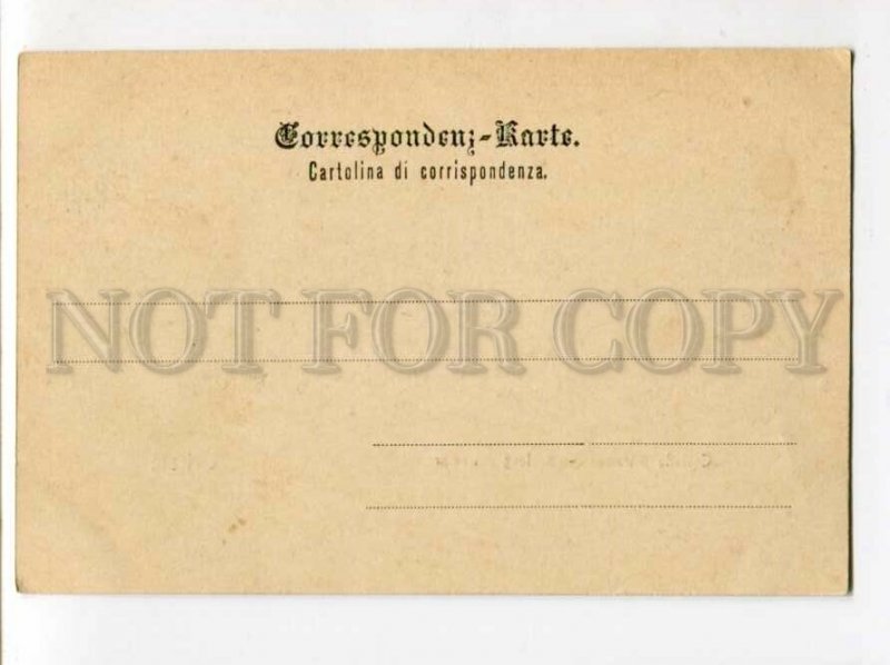 3102361 ITALY Trieste Castello Miramar Vintage PC