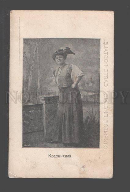 095686 KRASINSKAYA Famous Russian SINGER vintage Photo RARE PC