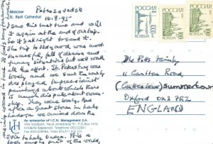 Postcard Russia Moscow St Basil Cathedral