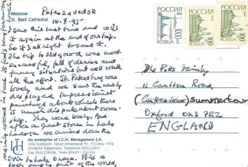 Postcard Russia Moscow St Basil Cathedral