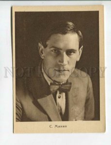 477121 USSR 1928 silent film actor Sergei Minin0 Kinopechat russian