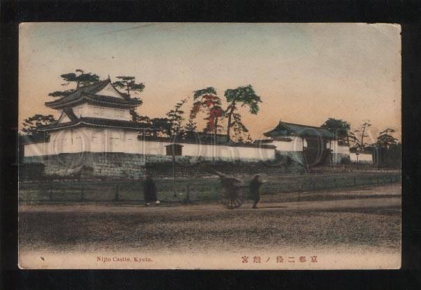 061063 JAPAN Nijio Castle Kyoto Vintage tinted PC