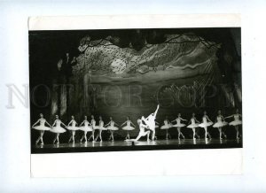 130678 Russia BALLET DANCER Swan Lake Old REAL PHOTO by MARKIN